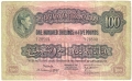 East Africa 100 Shillings = 5 Pounds,  1. 1.1947